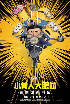 书记2020